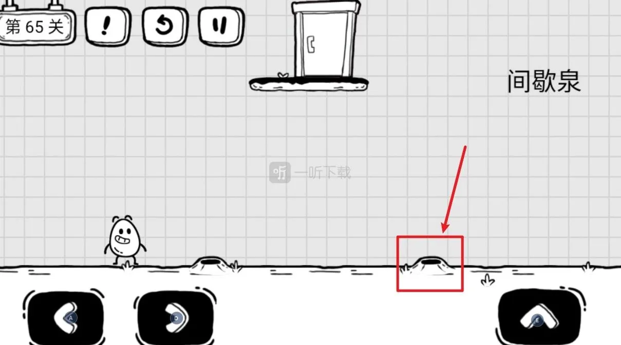 茶叶蛋大冒险间歇泉怎么过关 第65关怎么进门