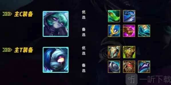 金铲铲之战之战