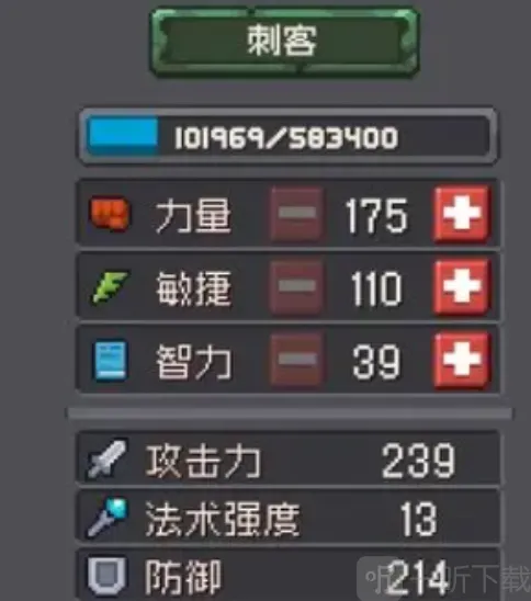 元气骑士前传元气骑士