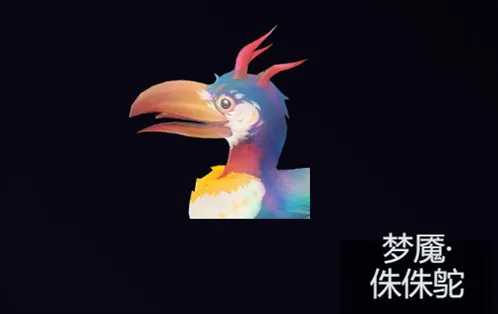 鸣潮2.8版本梦魇侏侏鸵声骸效果介绍
