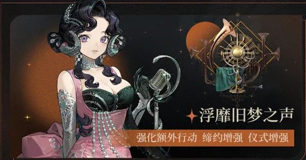 重返未来1999缔约