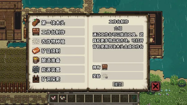 像素开拓者探索