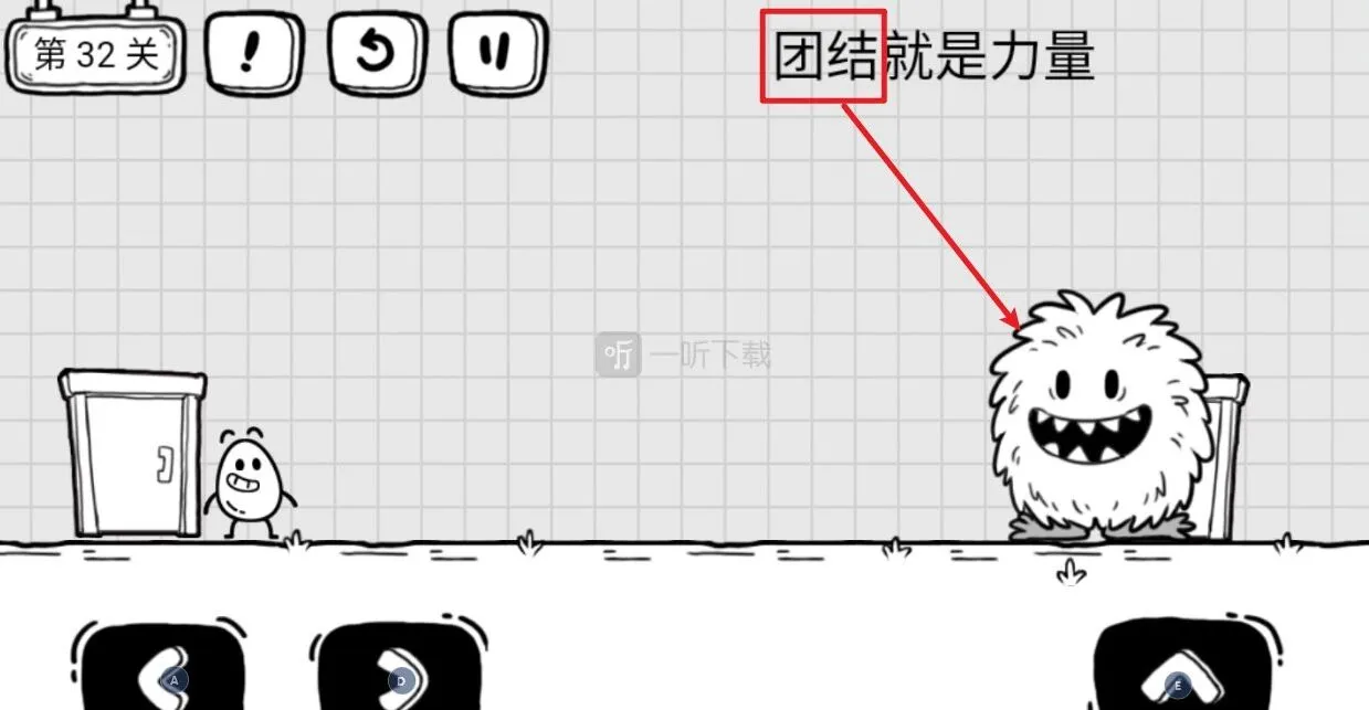 茶叶蛋大冒险团结就是力量怎么过 第32关通关方法