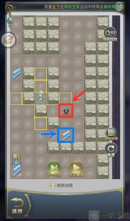 斗罗大陆保卫战