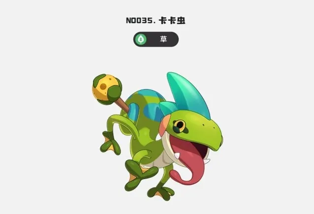 洛克王国世界玩家