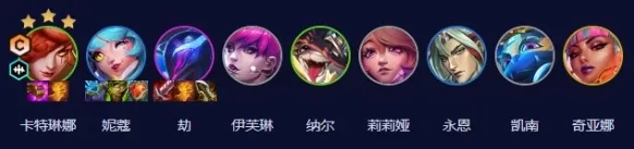 金铲铲之战卡特