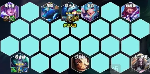 金铲铲之战阿木木