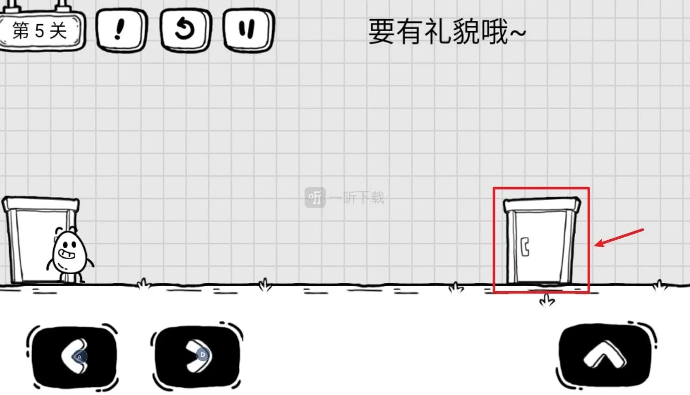 茶叶蛋大冒险有礼貌