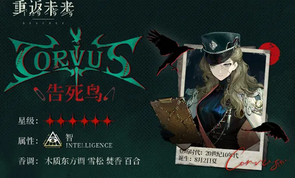 重返未来1999抽取