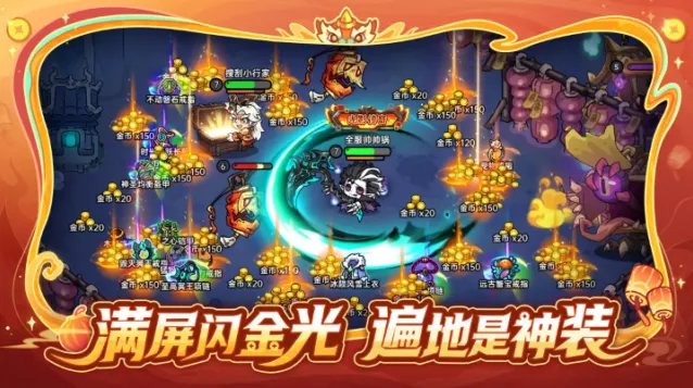 英勇之地官服玩家