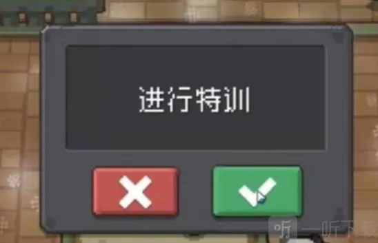 元气骑士前传小骑士