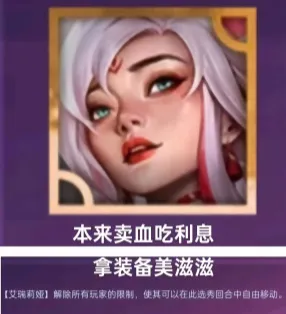 金铲铲之战之战