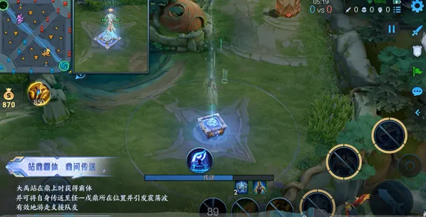 王者荣耀冷却缩减