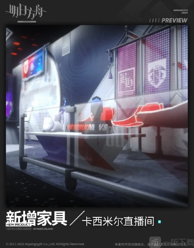 明日方舟卡西米尔