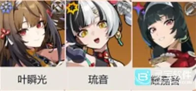 绝区零叶瞬光配队攻略