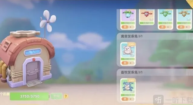 摩尔庄园发条兔怎么用 发条兔机器使用方法