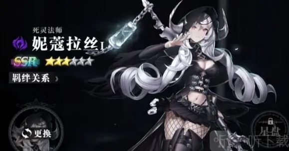 爆裂魔女输出