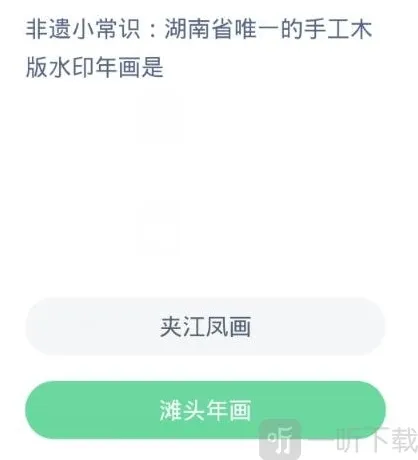 支付宝木版水印