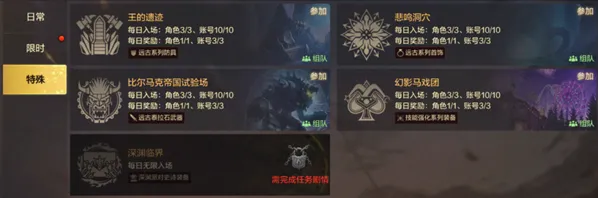 dnf手套