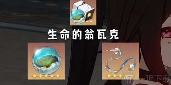 崩坏星穹铁道二件套