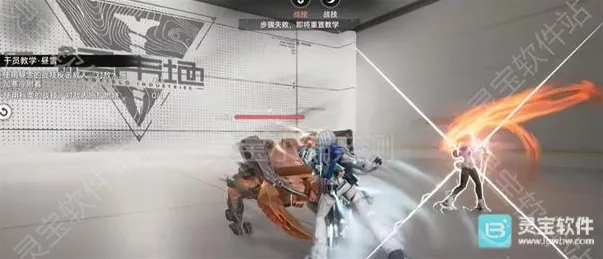 明日方舟终末地艾尔