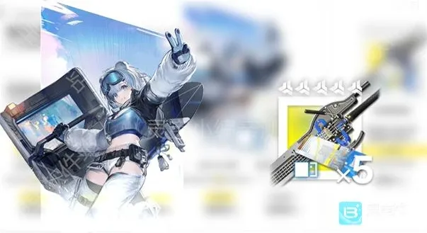 明日方舟终末地黛拉