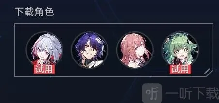 崩坏星穹铁道可可利亚