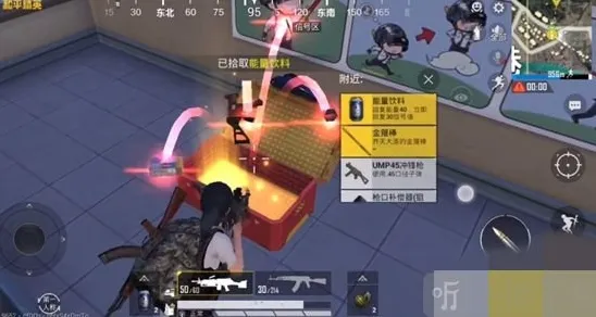 和平精英近战武器