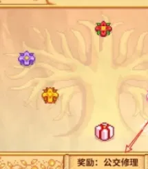 星露谷物语木灵