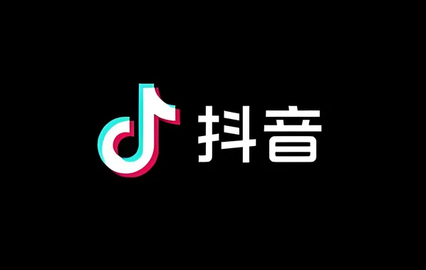抖音亲密度