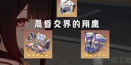 崩坏星穹铁道生命