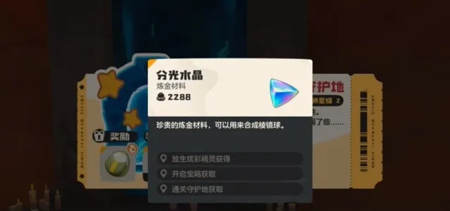 洛克王国世界在这里