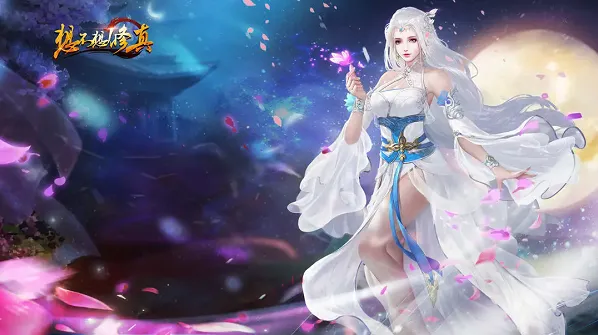 想不想修真秘诀