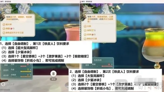 崩坏星穹铁道忧伤的怪物们其五攻略 崩坏星穹铁道忧伤的怪物们其五通关流程