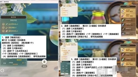 崩坏星穹铁道折纸小鸟