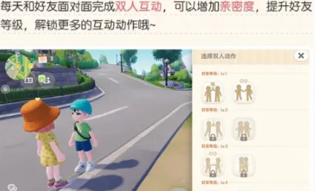 心动小镇进入游戏