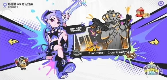 乱涂彩世界玩家