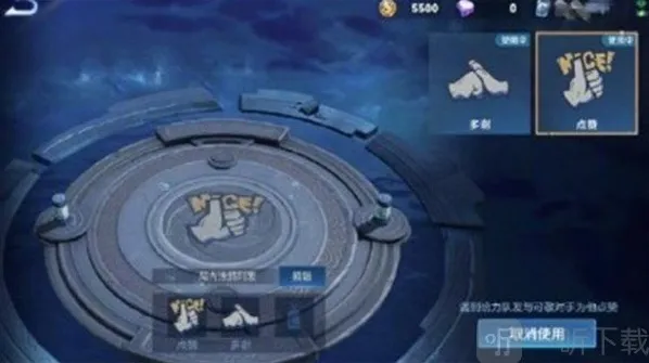 王者荣耀涂鸦怎么用 王者荣耀涂鸦使用方法分享