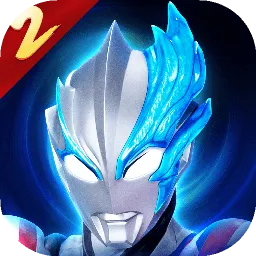 奥特曼传奇英雄2手游2026-奥特曼传奇英雄2官方最新版Android2.1.0