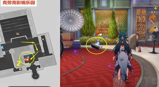 崩坏星穹铁道影视乐园