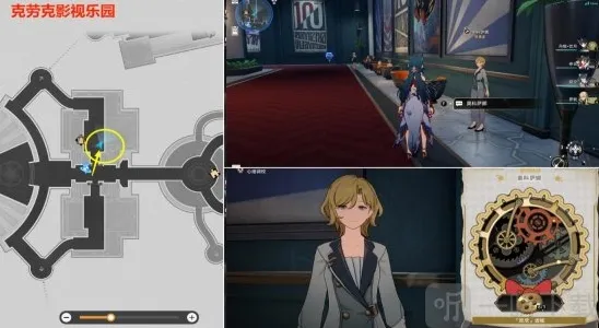 崩坏星穹铁道下图