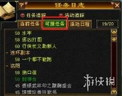 新天龙八部属性