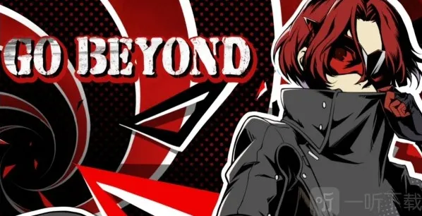 女神异闻录夜幕魅影主角