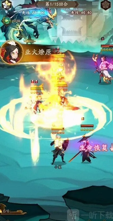 神仙道3不死凤凰