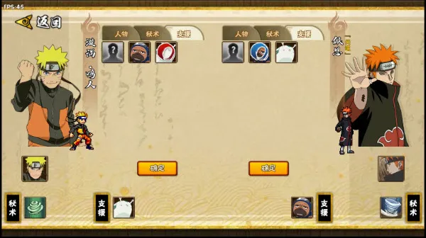 BNO跨界对决优化