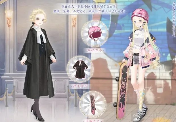 奇迹暖暖女生节活动