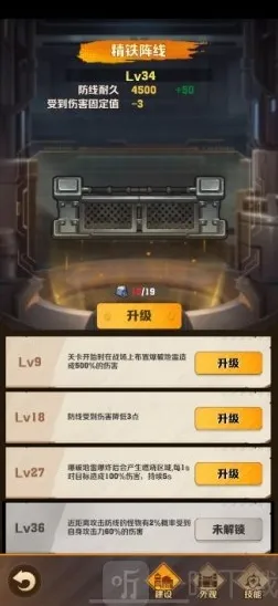 向僵尸开炮枪械