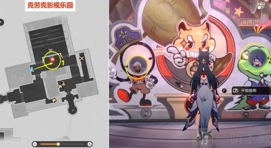 崩坏星穹铁道克劳克