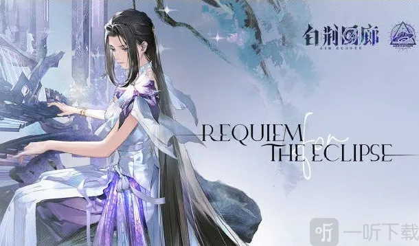 白荆回廊云无月怎么玩 白荆回廊云无月角色攻略