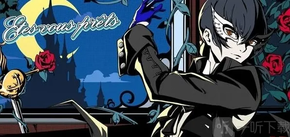 女神异闻录夜幕魅影技能